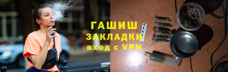 ГАШ Cannabis  Кемерово 