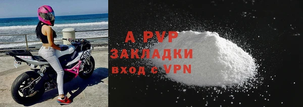 ECSTASY Абинск