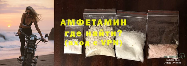 ECSTASY Абинск