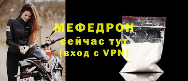 амф Абаза