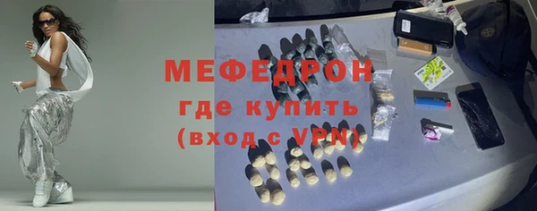 молекула духа Абдулино