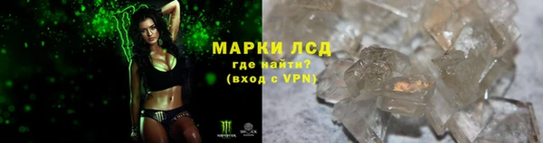 молекула духа Абдулино