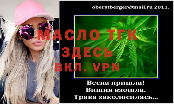 ECSTASY Абинск