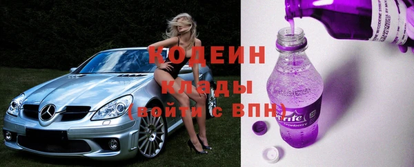молекула духа Абдулино