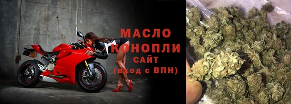 молекула духа Абдулино