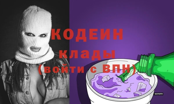ECSTASY Абинск