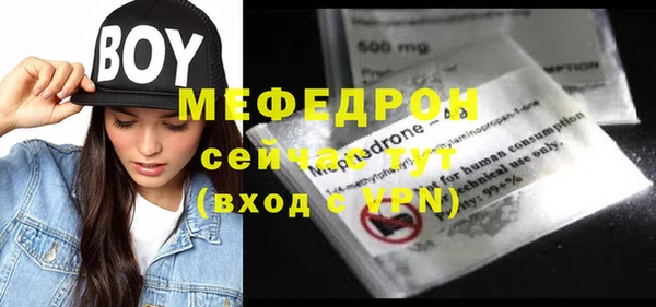 молекула духа Абдулино