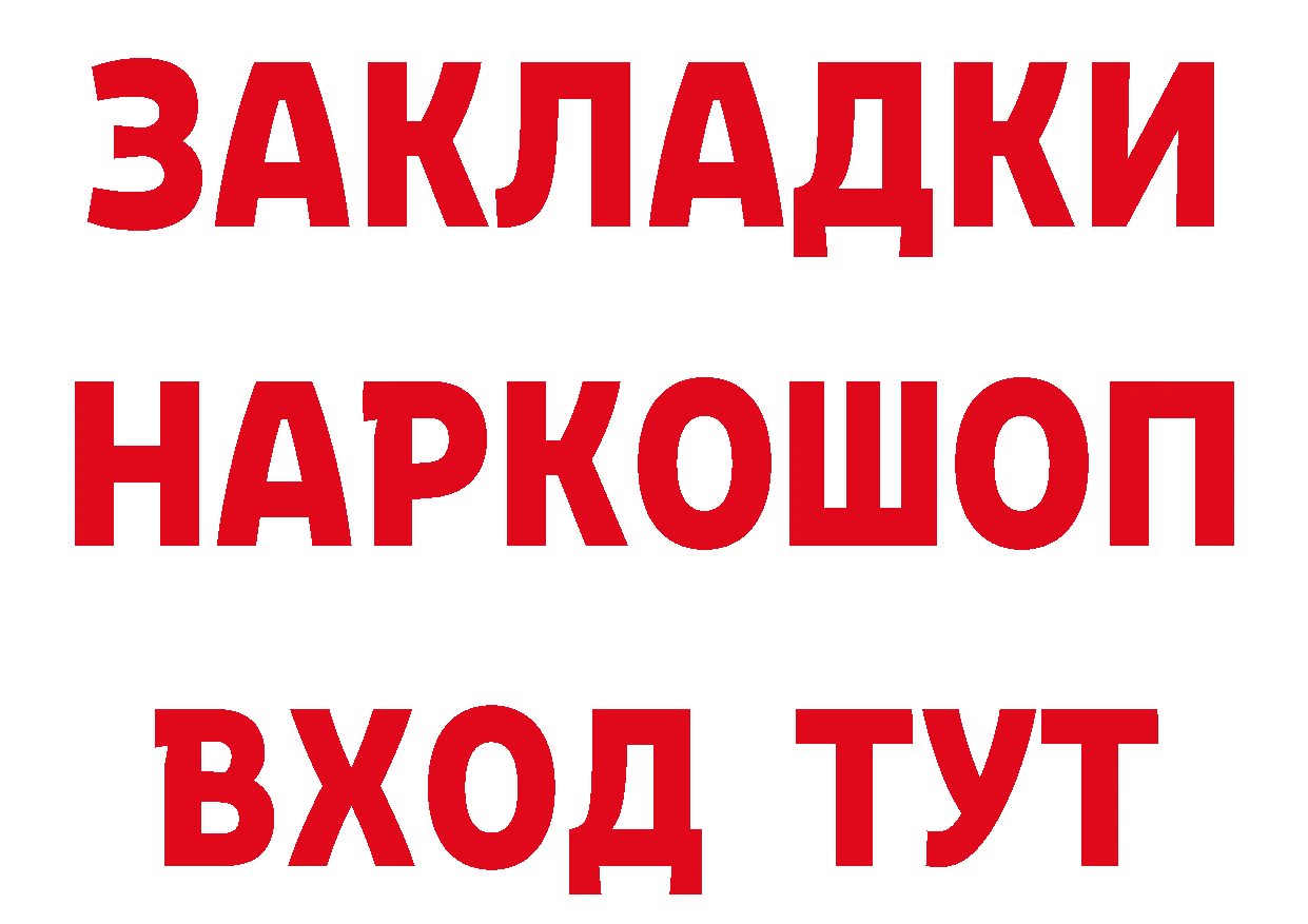 A-PVP СК маркетплейс дарк нет блэк спрут Кемерово