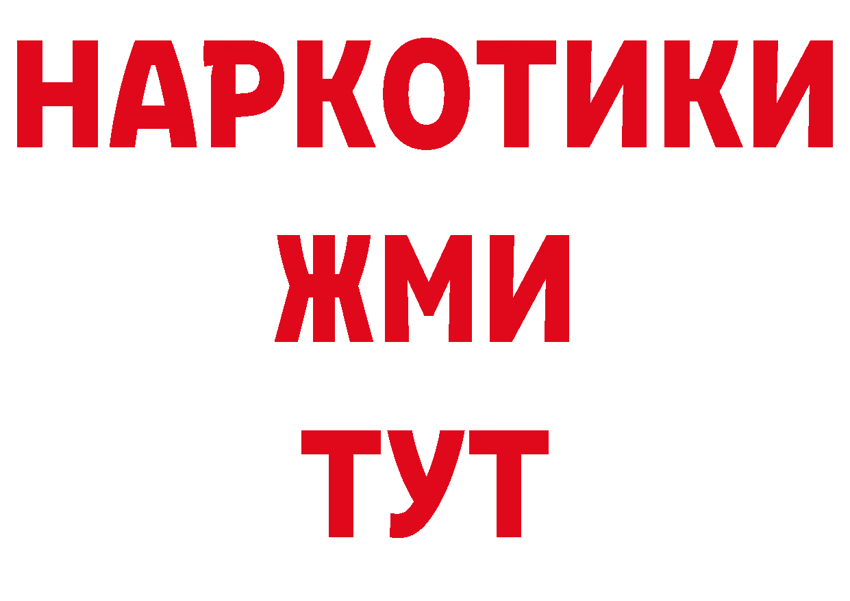 МДМА VHQ ССЫЛКА сайты даркнета мега Кемерово