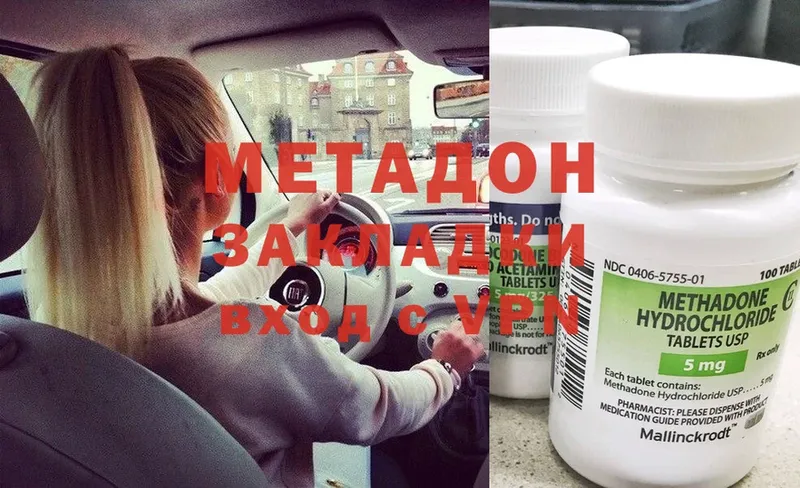 хочу   Кемерово  Метадон белоснежный 